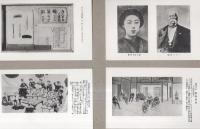 （絵葉書）黒船絵巻　袋付16枚（静岡県）