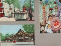 （絵葉書・仮題）一宮市絵葉書　袋付8枚（愛知県）