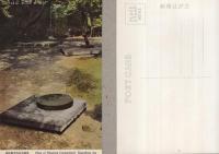 （絵葉書）鹿児島市上下水道施設絵葉書　袋付8枚（鹿児島県）