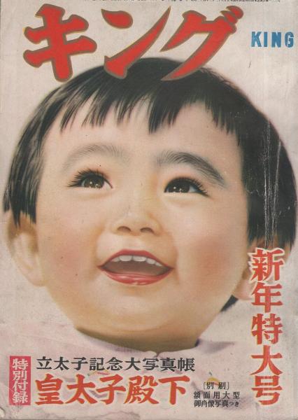 か やま ちさと ラジオ