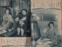 キング　昭和27年6月号