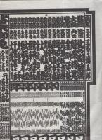 （大相撲番付表）昭和50年9月場所（秋場所）