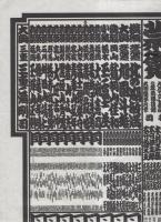 （大相撲番付表）昭和52年9月場所（秋場所）