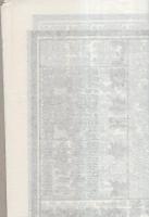 （大相撲番付表）昭和53年1月場所（初場所）