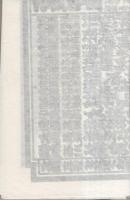 （大相撲番付表）昭和53年1月場所（初場所）