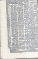 （大相撲番付表）昭和53年9月場所（秋場所）