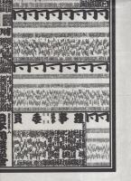 （大相撲番付表）昭和54年9月場所（秋場所）