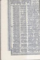 （大相撲番付表）昭和55年3月場所（大阪場所）