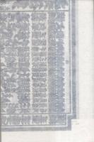 （大相撲番付表）昭和55年7月場所（名古屋場所）