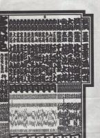 （大相撲番付表）昭和55年9月場所（秋場所）