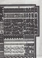 （大相撲番付表）昭和55年9月場所（秋場所）