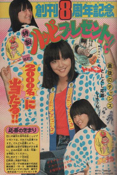 【中古】 ７５０ライダー ３４/秋田書店/石井いさみ 750ライダー (AKITA TOP COMICS WIDE) | 石井いさみ |本 | 通販