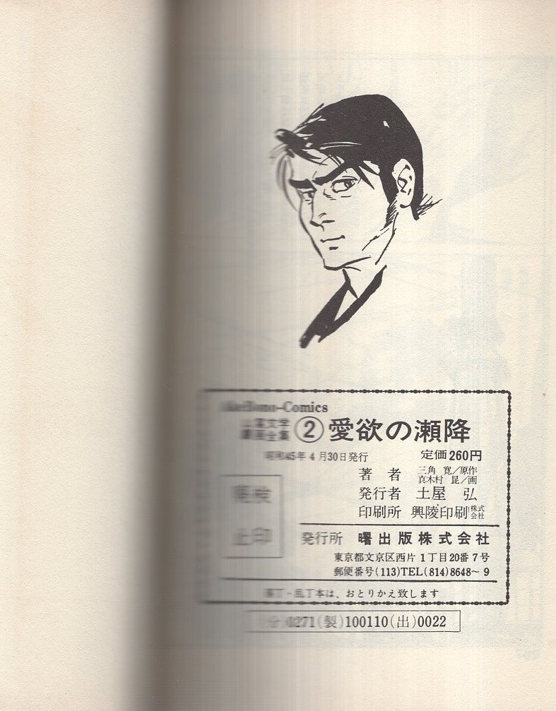 Amazon.co.jp: 澤元_(平沢旭山)著『漫遊文集』(全5巻3冊揃 Amazon.co.jp: 澤元_(平沢旭山)著『漫遊文集』(全5巻3冊揃
