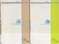 朝太郎伝 全11冊 -ジャンプコミックス-(中島徳博) / 古本、中古本、古