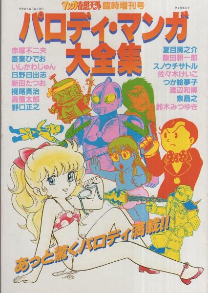 優雅青春 アニメ 全集 優雅青春 アニメ 全集
