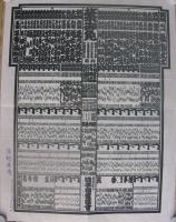 大相撲番付表）昭和55年5月場所（夏場所）(〈横綱・北の湖