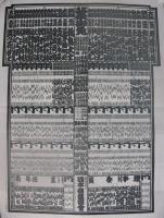 （大相撲番付表）昭和53年3月場所（大阪場所）