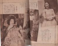 主婦之友　昭和23年8月号　表紙画・宮本三郎