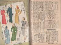 主婦之友　昭和23年1月号　表紙画・宮本三郎