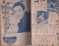 主婦の友　昭和30年4月号　表紙画・高野三三男
