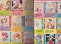 週刊少女フレンド　昭和55年24号　昭和55年12月20日号　表紙画・はやさかあみい