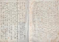 長篠戰史ノ梗概（愛知県）
