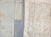 長篠戰史ノ梗概（愛知県）