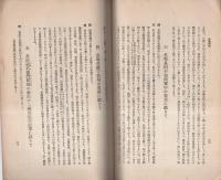 長篠合戰記　鳶ヶ巣砦の奇襲と合戰問答（愛知県）