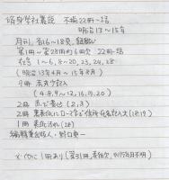 脩身学社叢説　不揃22冊　明治13～15年