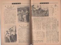 ニッポンシネマリーグ　不揃41冊　昭和33～38年（名古屋市）