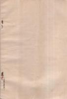 田口鉄道株式会社　第1回報告書　-自昭和2年11月6日至昭和2年11月30日-（愛知県）