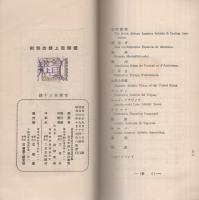 國際陸上競技規則　-1928-