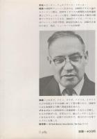 ドラッカー経営名言集
