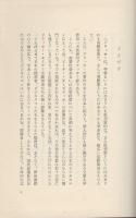 ドラッカー経営名言集