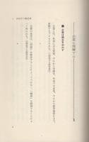 ドラッカー経営名言集