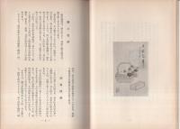視聽讀　戰後文章