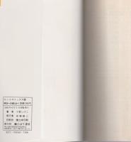 明日への道しるべ