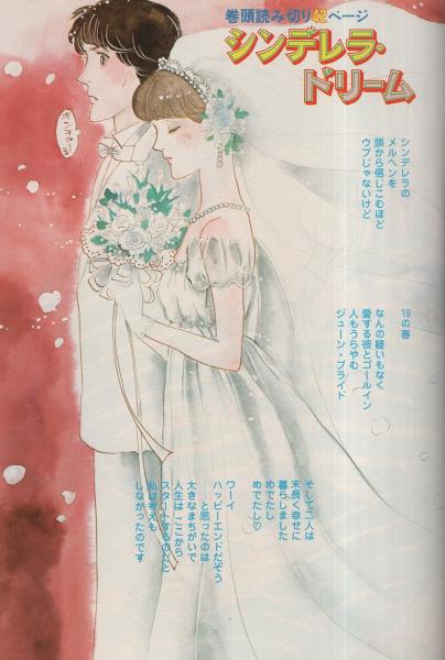 海岸物語 1』（森谷 幸子）｜講談社