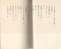 美女が来た！　-男に勝とうとは思わない　だから負けもしない-