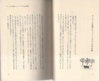 美女が来た！　-男に勝とうとは思わない　だから負けもしない-