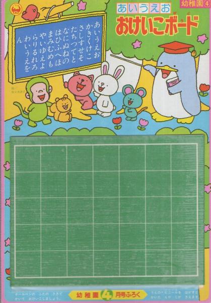 絵本　まとめ売り　59冊 児童書 まとめ売り 低学年 - メルカリ