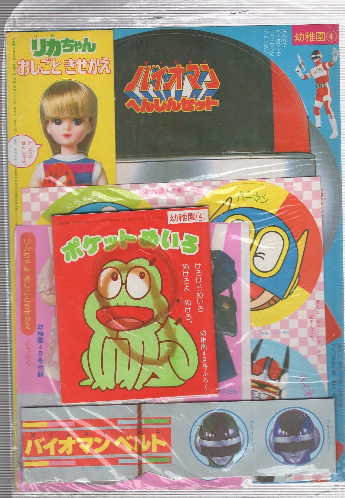 絵本　まとめ売り　59冊 児童書 まとめ売り 低学年 - メルカリ