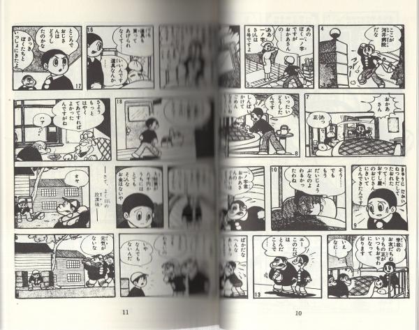 バットくん 全3冊 -アップルBOXクリエート-(板井れんたろう