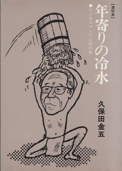 ぱふ 昭和59年7月号 -特集・新谷かおる2-(〈特集 新谷かおる・2
