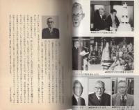 年寄りの冷水　-ビジネスマンの心得の条-