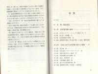 金市場とともに30年　No.1! 第一商品の戦略