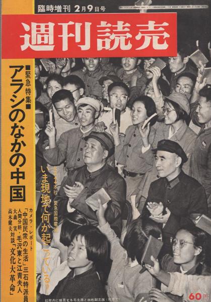 ジ アニメ 24号 昭和56年11月 表紙イラスト 高田明美 うる星やつら 特集 映画 バルディオス ガンダム イデオン 美少女キャラ大集合 メモリアル ボルテスv うる星やつら スター 吉田理保子 インタビュー 中村光毅 熟年時代