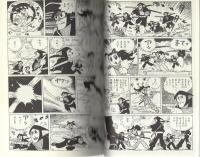 はやて竜之助　-傑作忍者漫画選集6-　アップルBOXクリエート