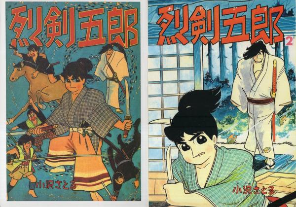 新 児童・生徒の性 -10年間の推移- 東京都小・中・高校生の性