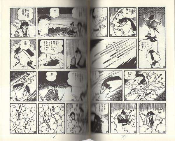 烈剣五郎 1巻 -アップルBOXクリエート-(小沢さとる) / 伊東古本